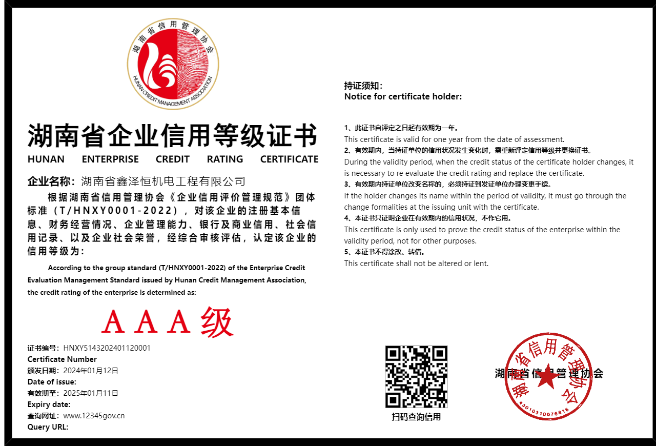 暫無證書